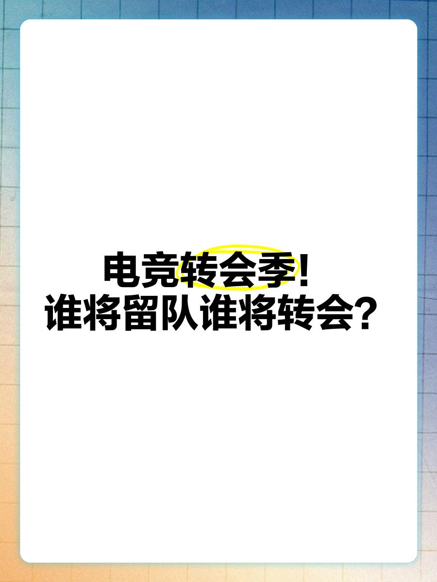 LPL