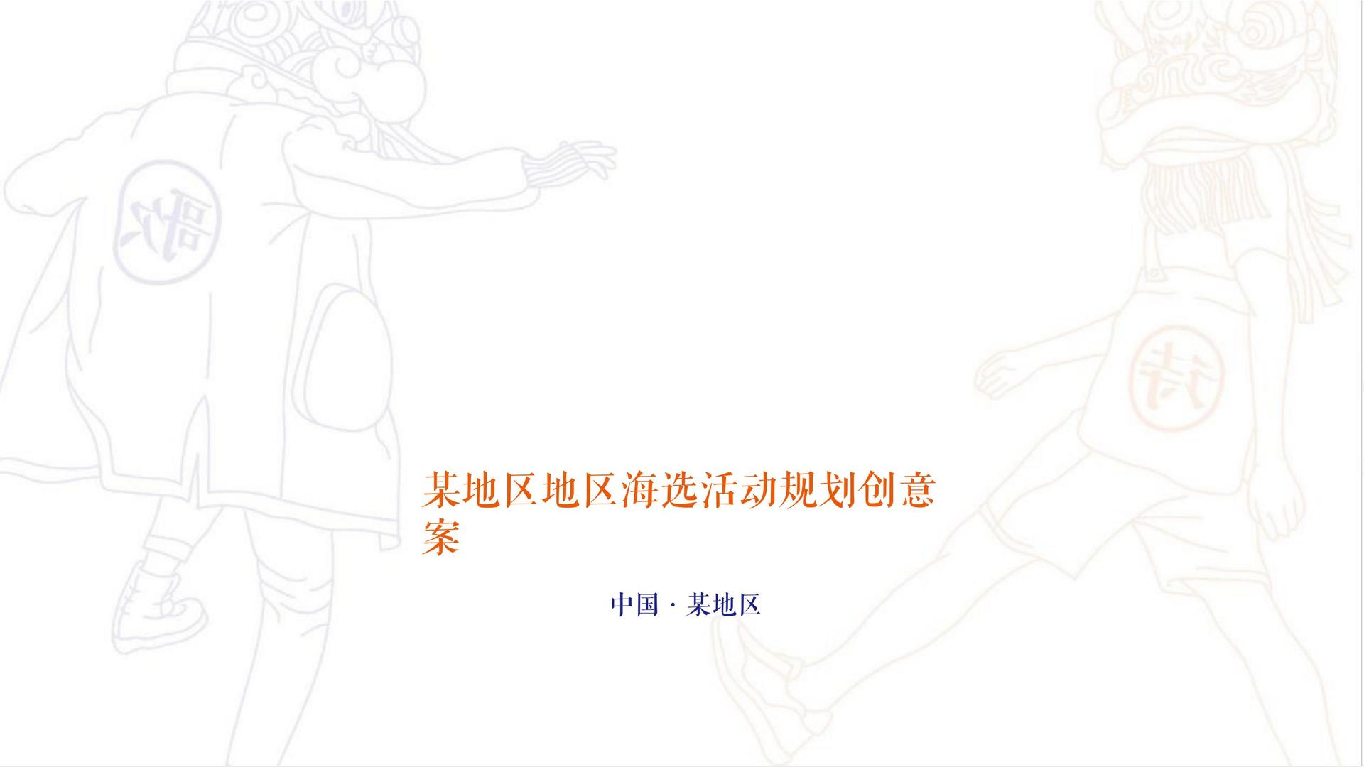 英雄联盟