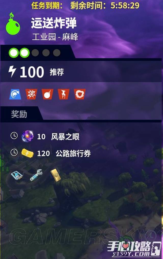 英雄联盟