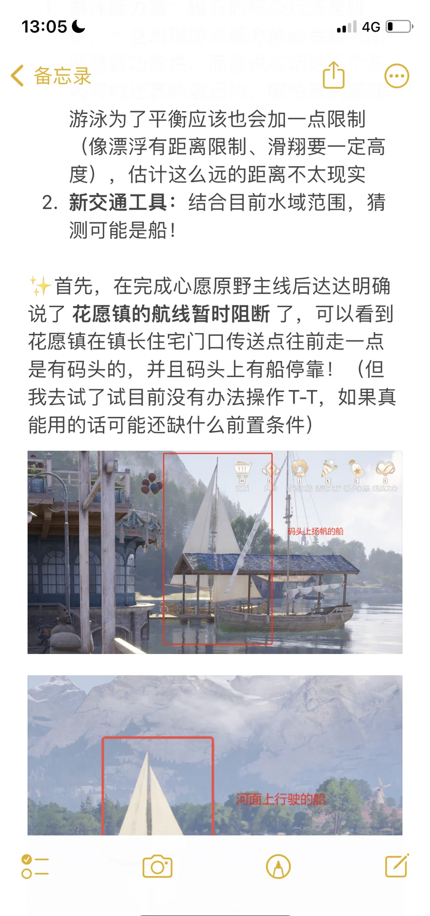 LPL