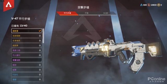 APEX英雄枪械伤害排行榜(apex 枪械排行)