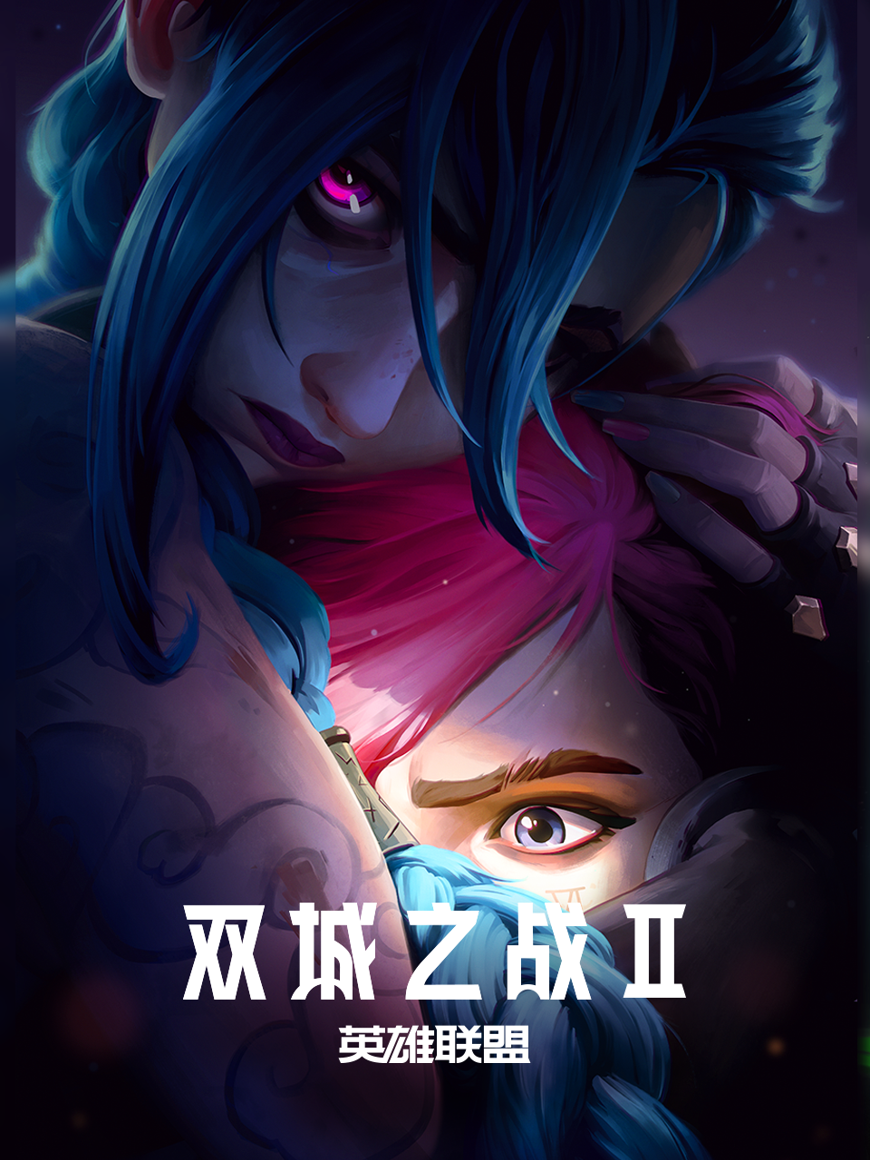 电竞