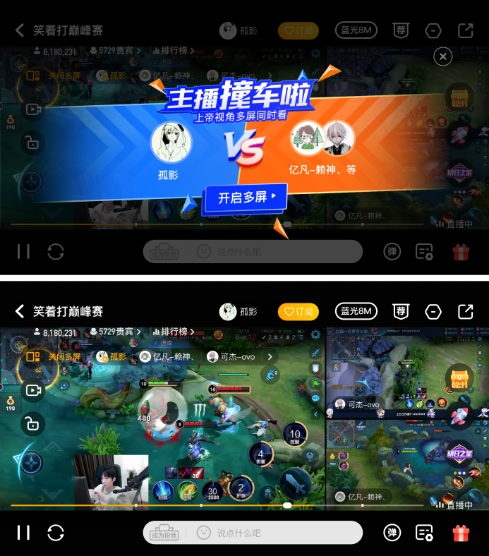 LPL