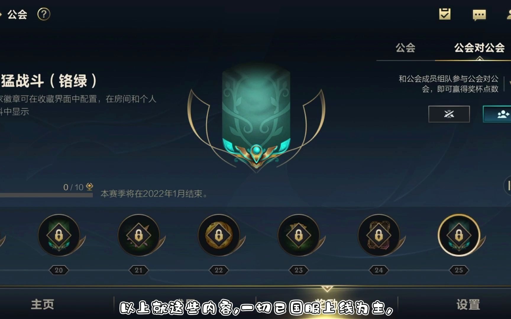 LPL