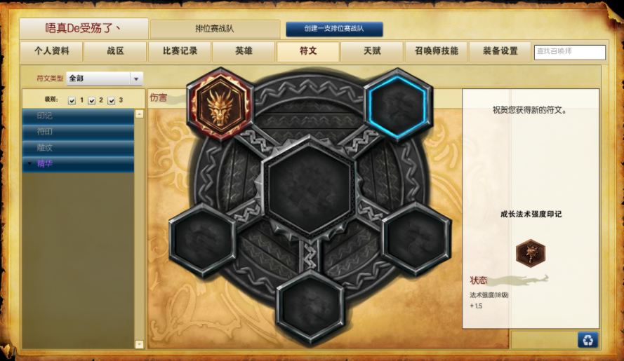 LPL