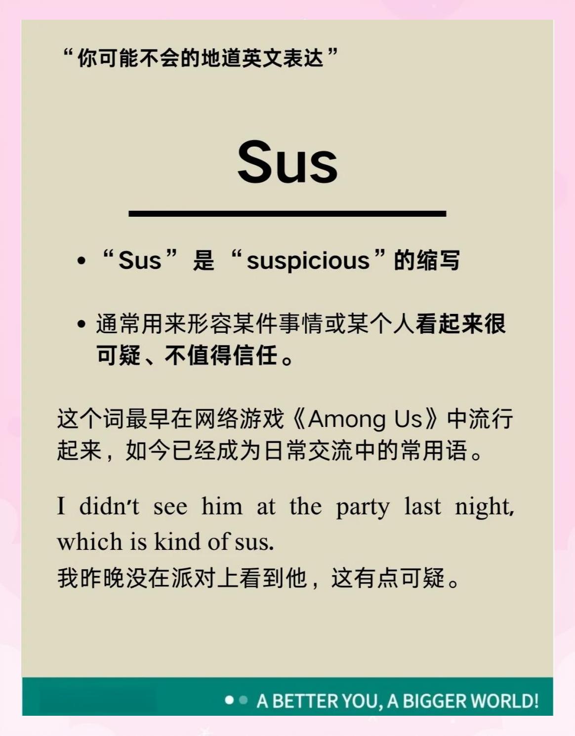 游戏社区流行语(游戏流行词)