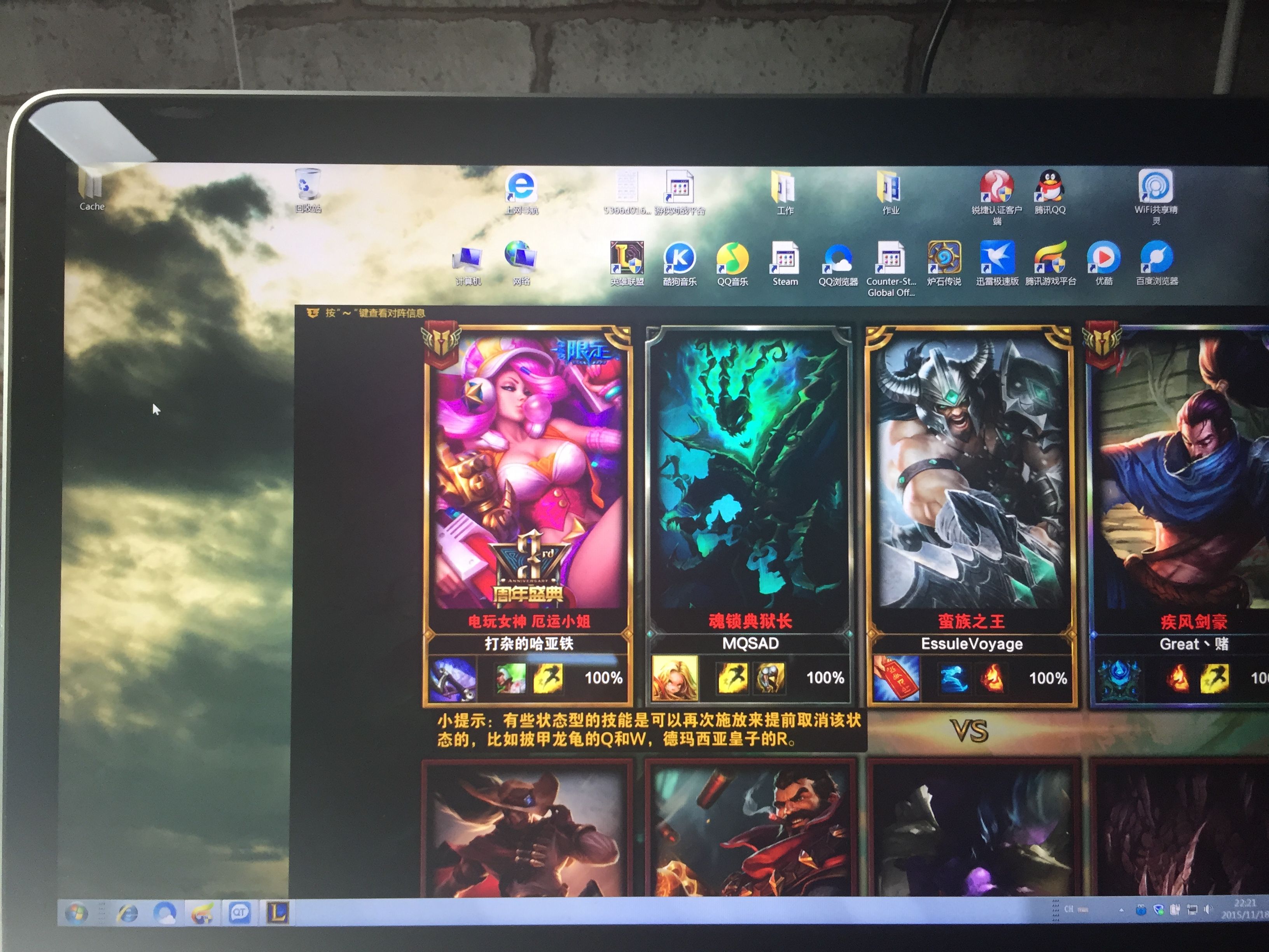 LPL