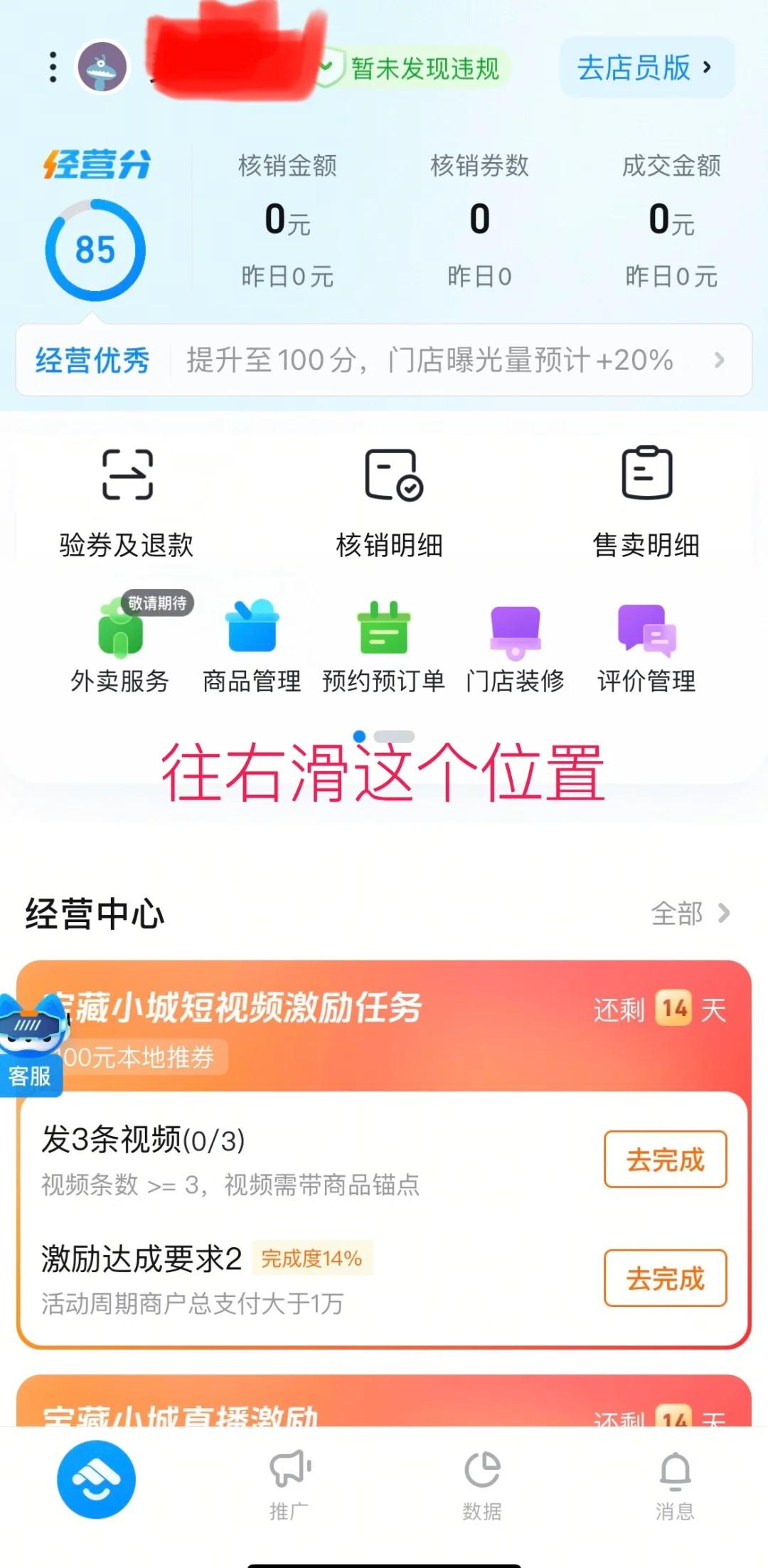 B站游戏直播推流设置教程(b站游戏直播推流设置教程在哪)