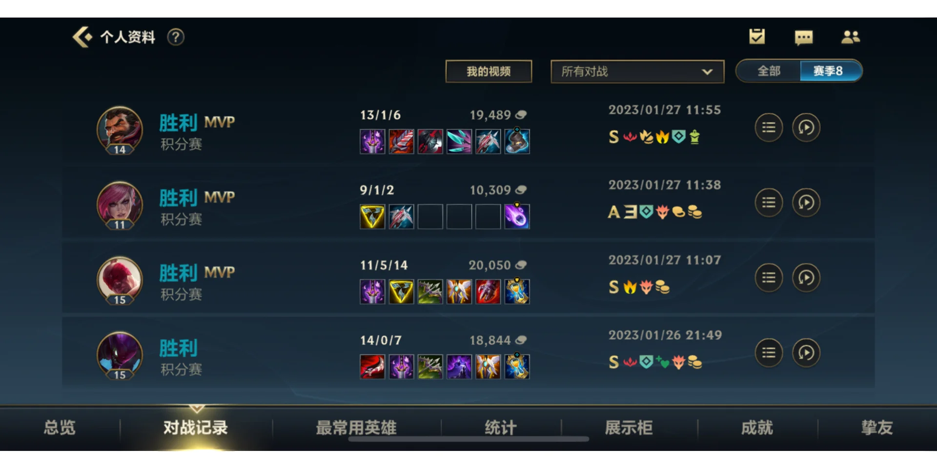 LOL跨区组队限制(lol跨区组队限制多久)