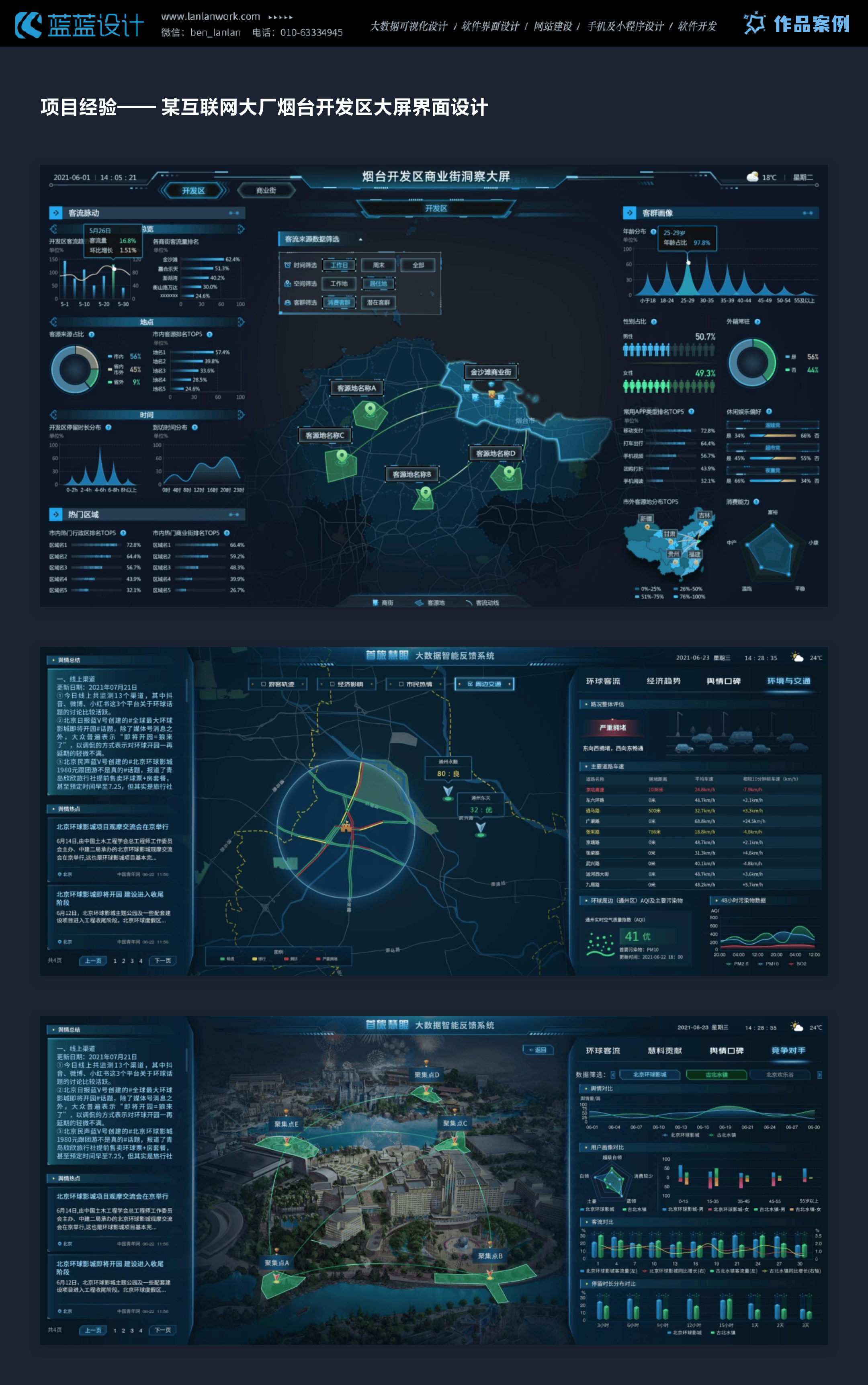 游戏UI界面优化(游戏ui界面用什么软件)