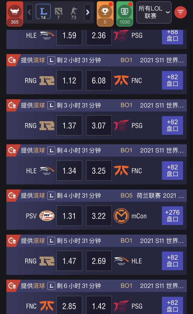 LOL经济领先换算公式(lol经济领先换算公式大全)