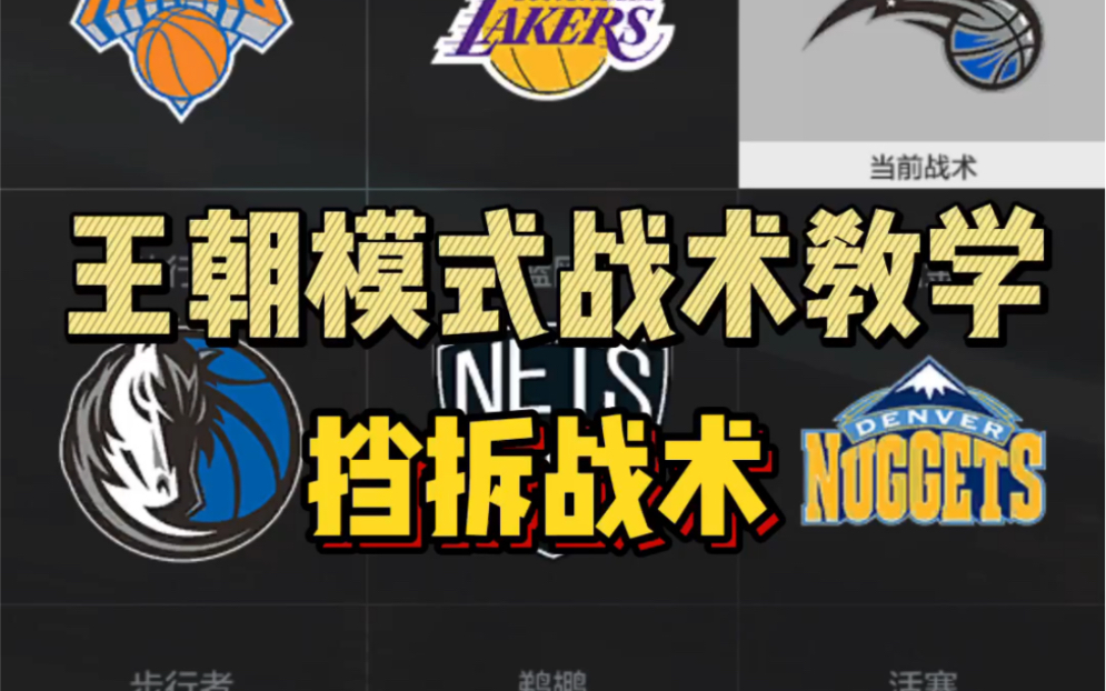 电竞团队战术代号(电竞战队口号大全)