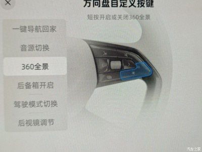 自定义按键设置(自定义按键设置软件)