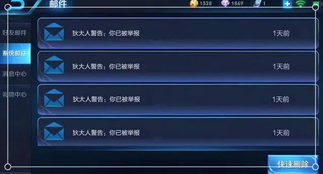 英雄联盟重连失败解决方案(lol显示重连后再也进不去)