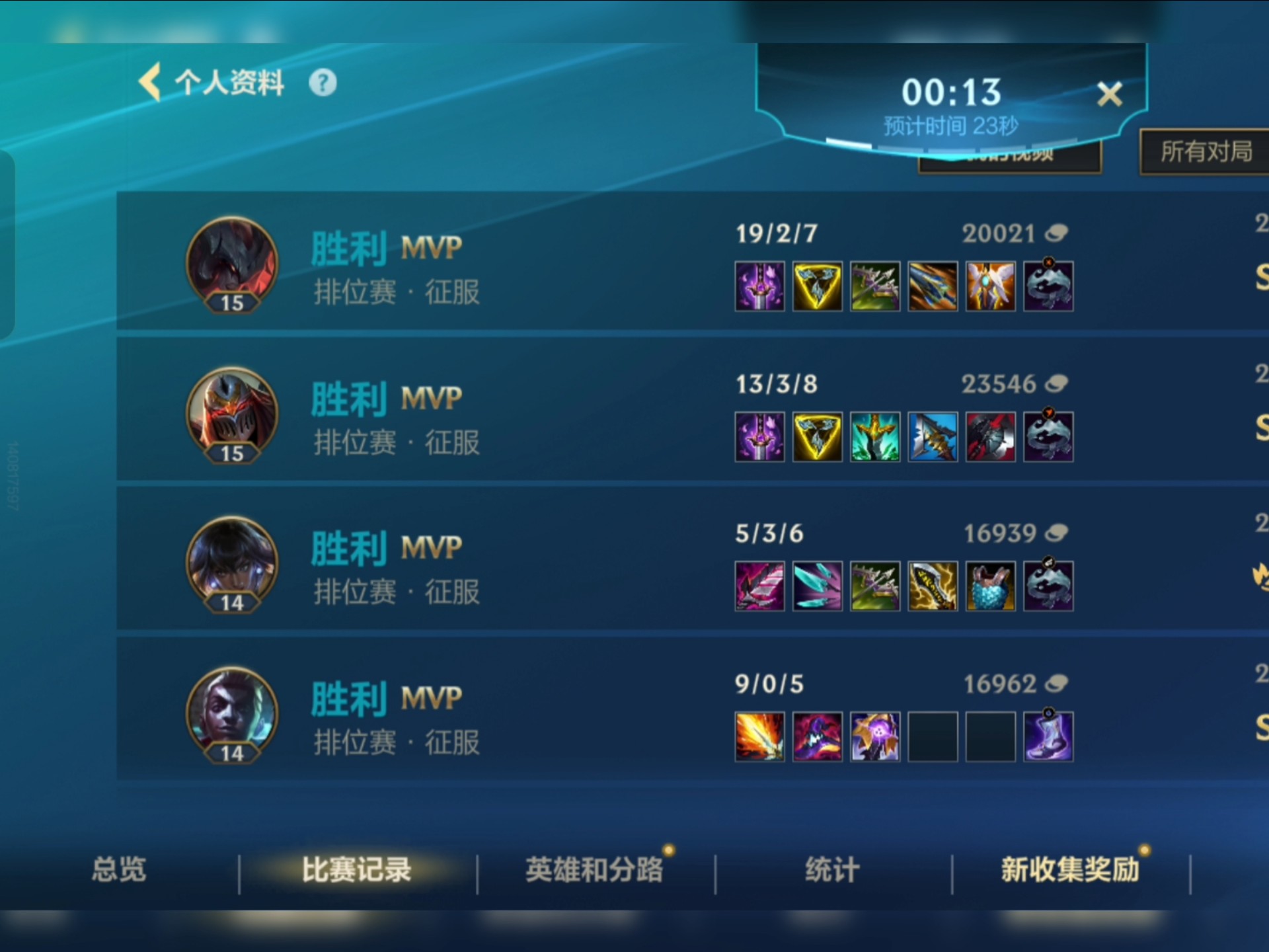 英雄联盟代练平台哪个靠谱(英雄联盟代练软件哪个最好)