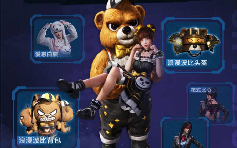 自制游戏皮肤教程(怎么做游戏皮肤设计)