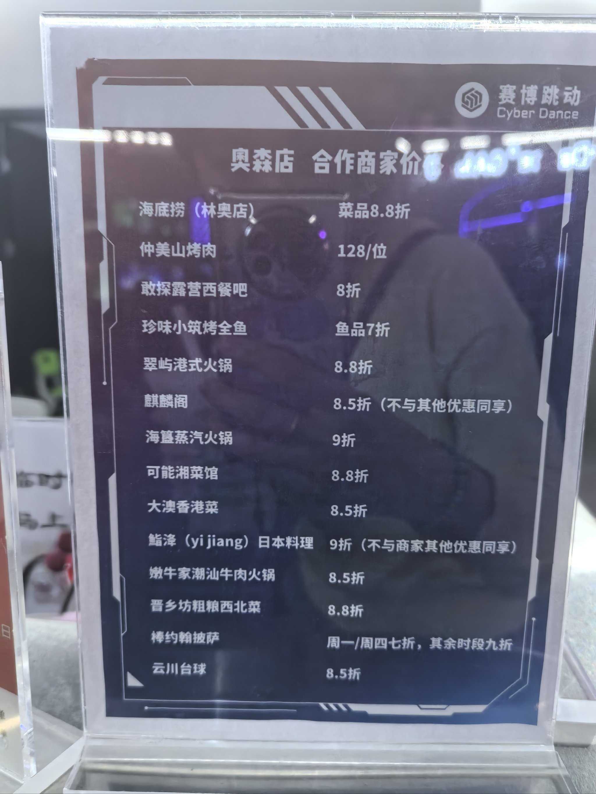 电竞主题咖啡馆经营模式(电竞创业咖啡)