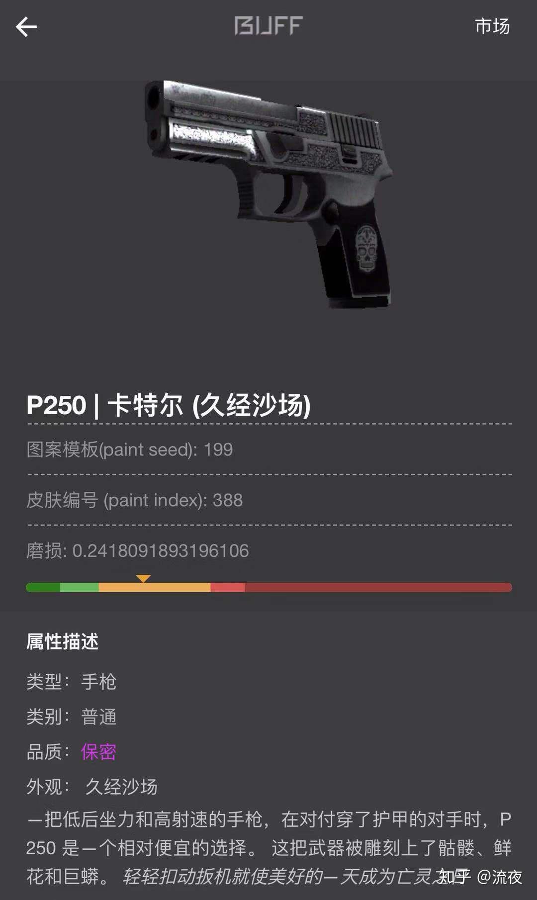 CS:GO顶级狙击手灵敏度设置(csgo狙击灵敏度参数)