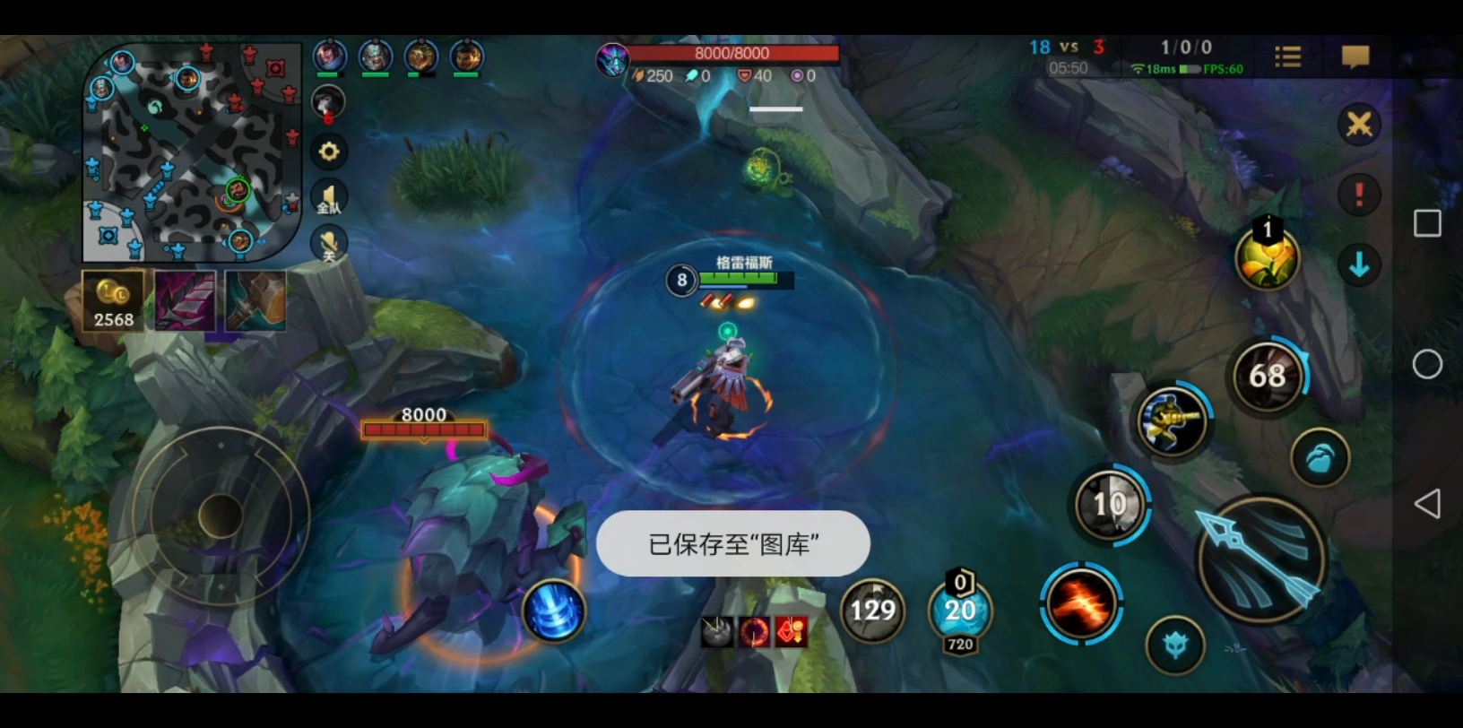 英雄联盟峡谷先锋使用时机(英雄联盟峡谷先锋有什么用)