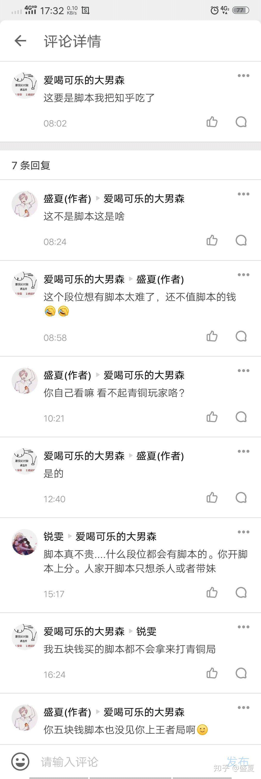 LOL脚本制作原理(lol脚本是什么样子) LOL脚本制作原理(lol脚本是什么样子)