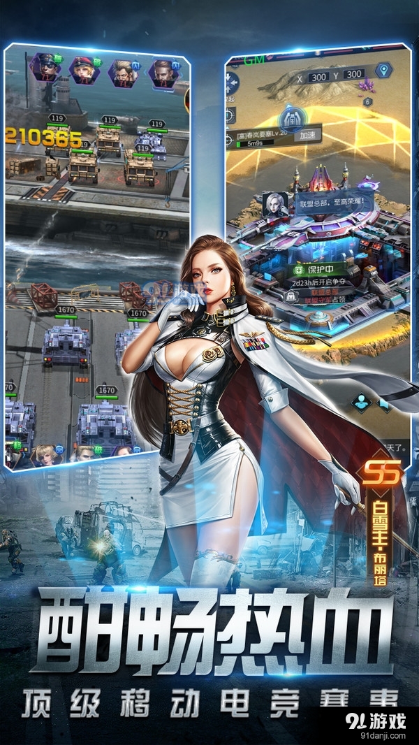 电竞游戏物理治疗(电竞中理疗设备)