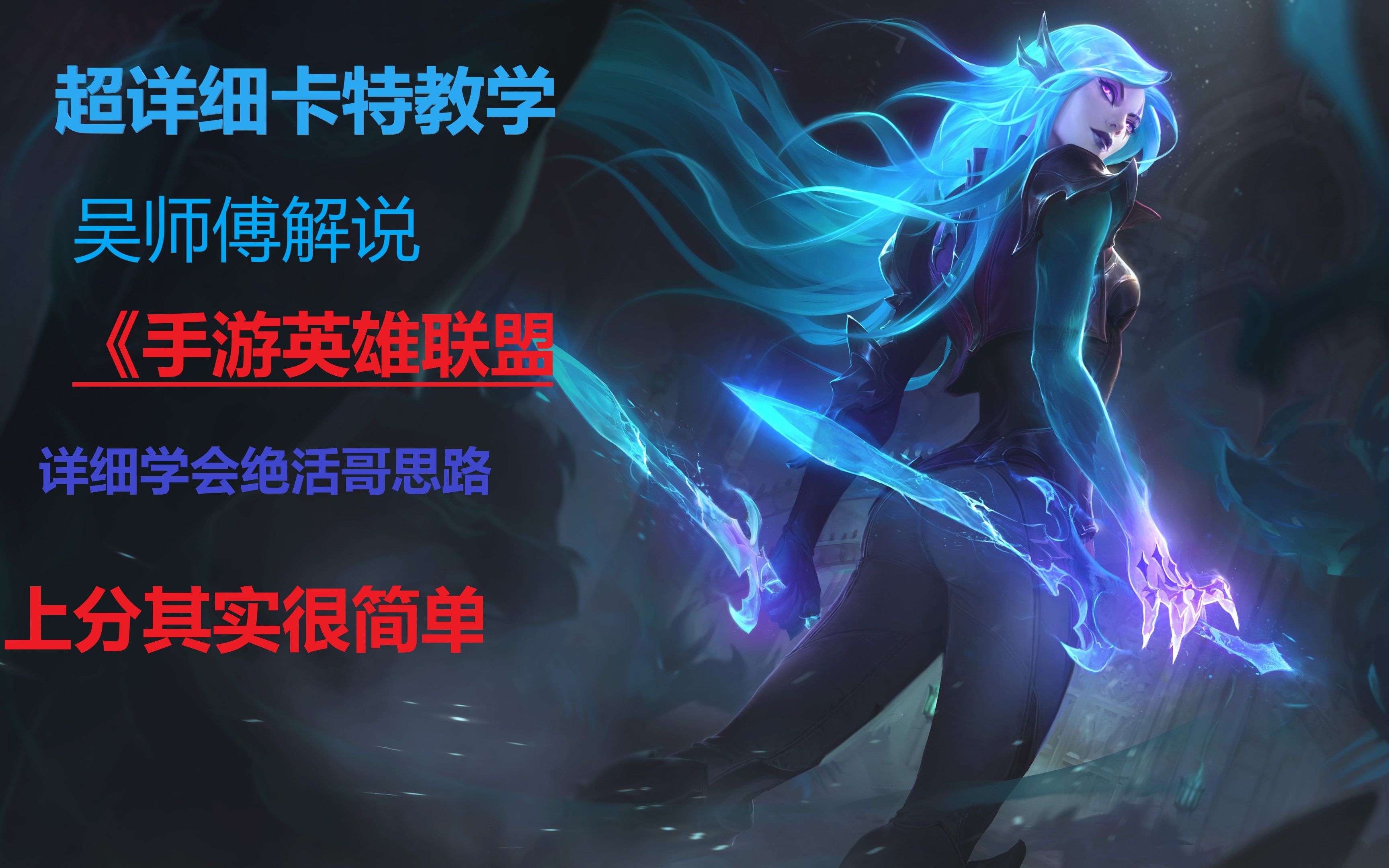 英雄联盟解说员入职要求(英雄联盟解说员入职要求是什么) 英雄联盟解说员入职要求(英雄联盟解说员入职要求是什么)