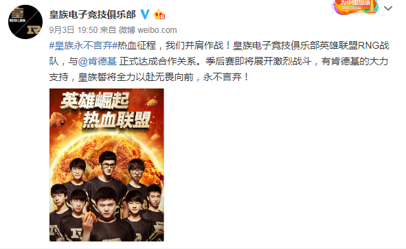 电竞战队赞助商有哪些(电竞战队赞助商有哪些品牌)