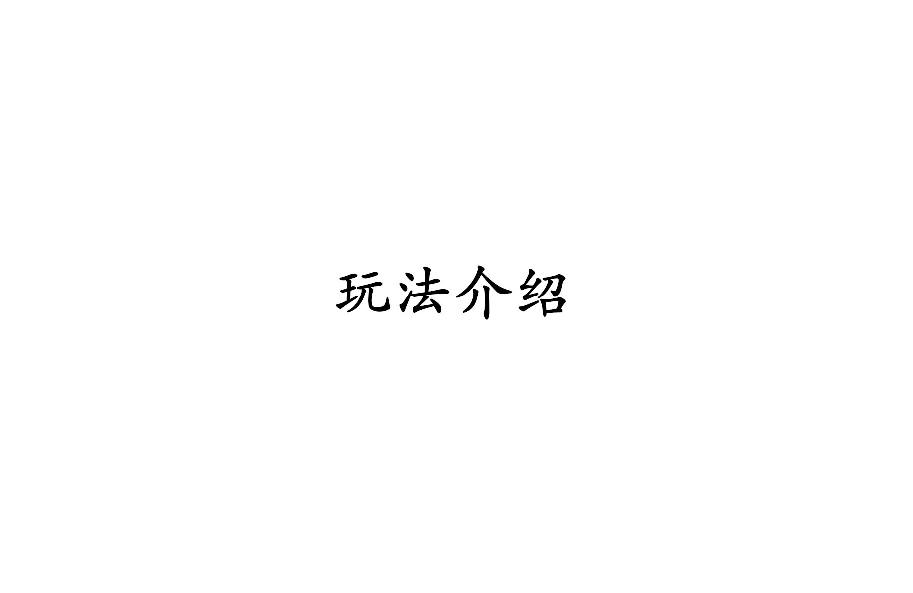 MOBA游戏专业名词(moba类游戏的含义)