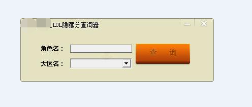 LOL隐藏分机制(lol2021隐藏分)
