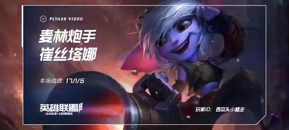 英雄联盟物理治疗指南(英雄联盟物理装备介绍)