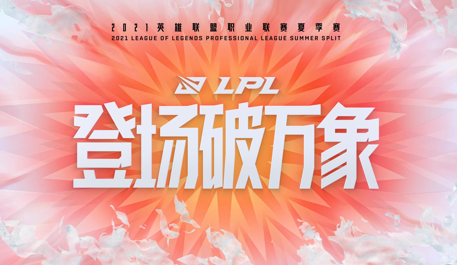 英雄联盟校园赛(英雄联盟高校联赛hmg)