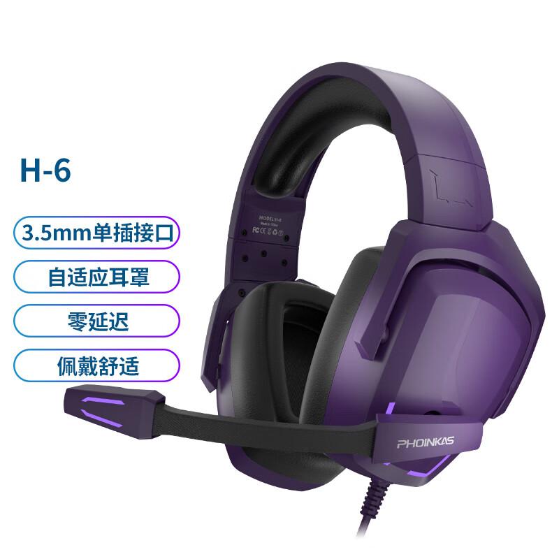 CS:GO职业选手同款耳机(csgo职业选手用的无线耳机)