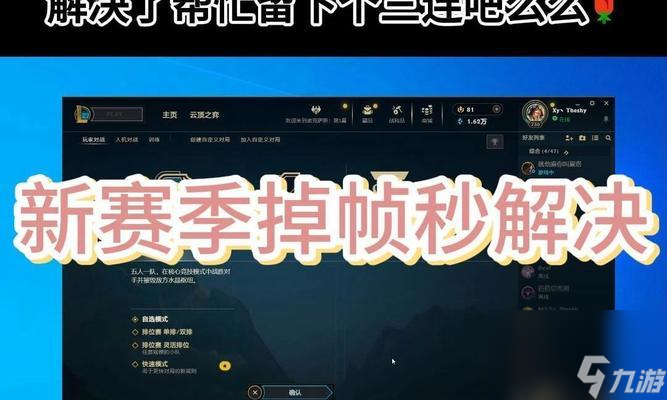 LOL职业选手键位设置分享(英雄联盟职业选手键位设置)