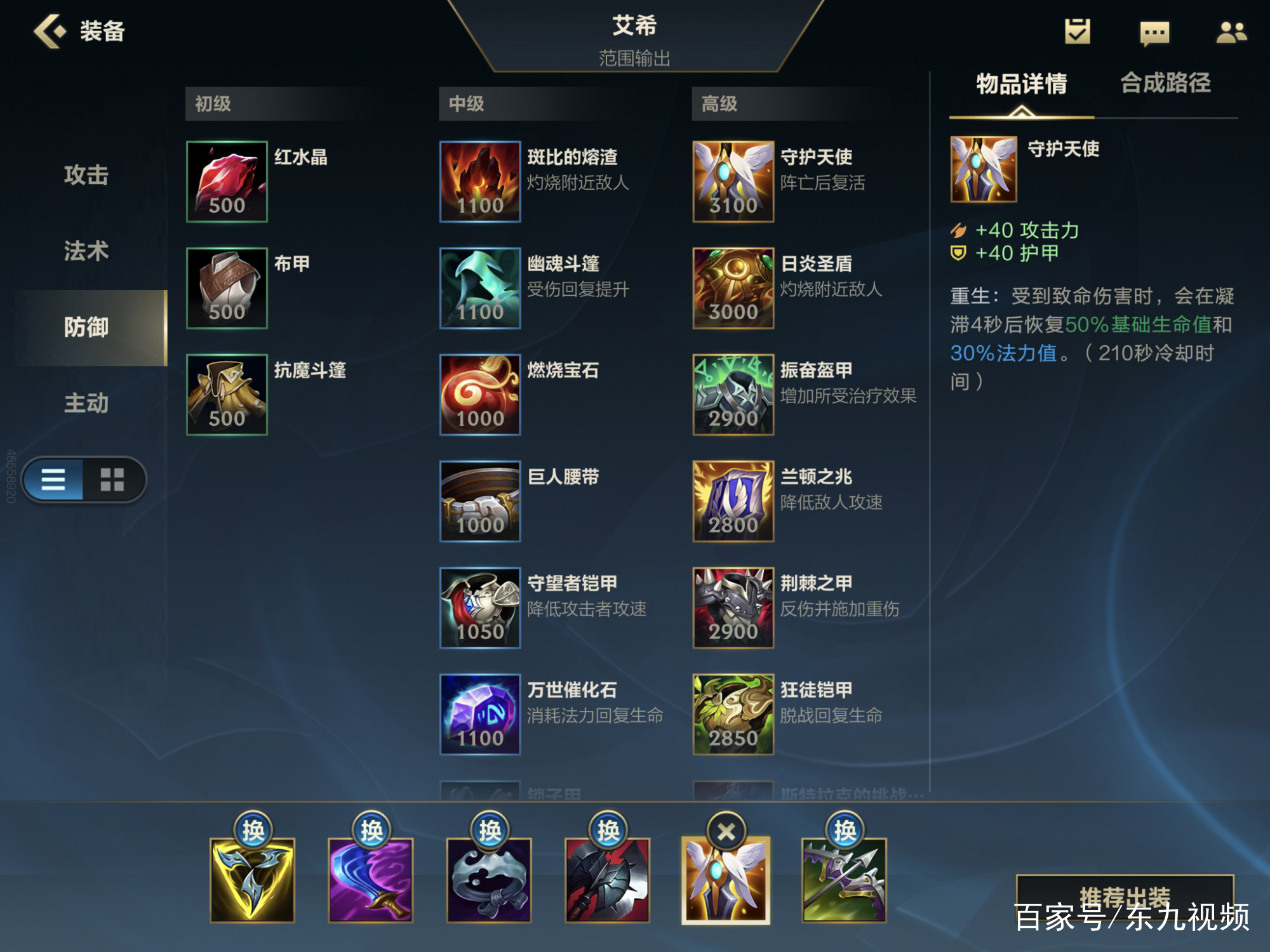 LOL团战站位细节分析(英雄联盟战队团战谁指挥)