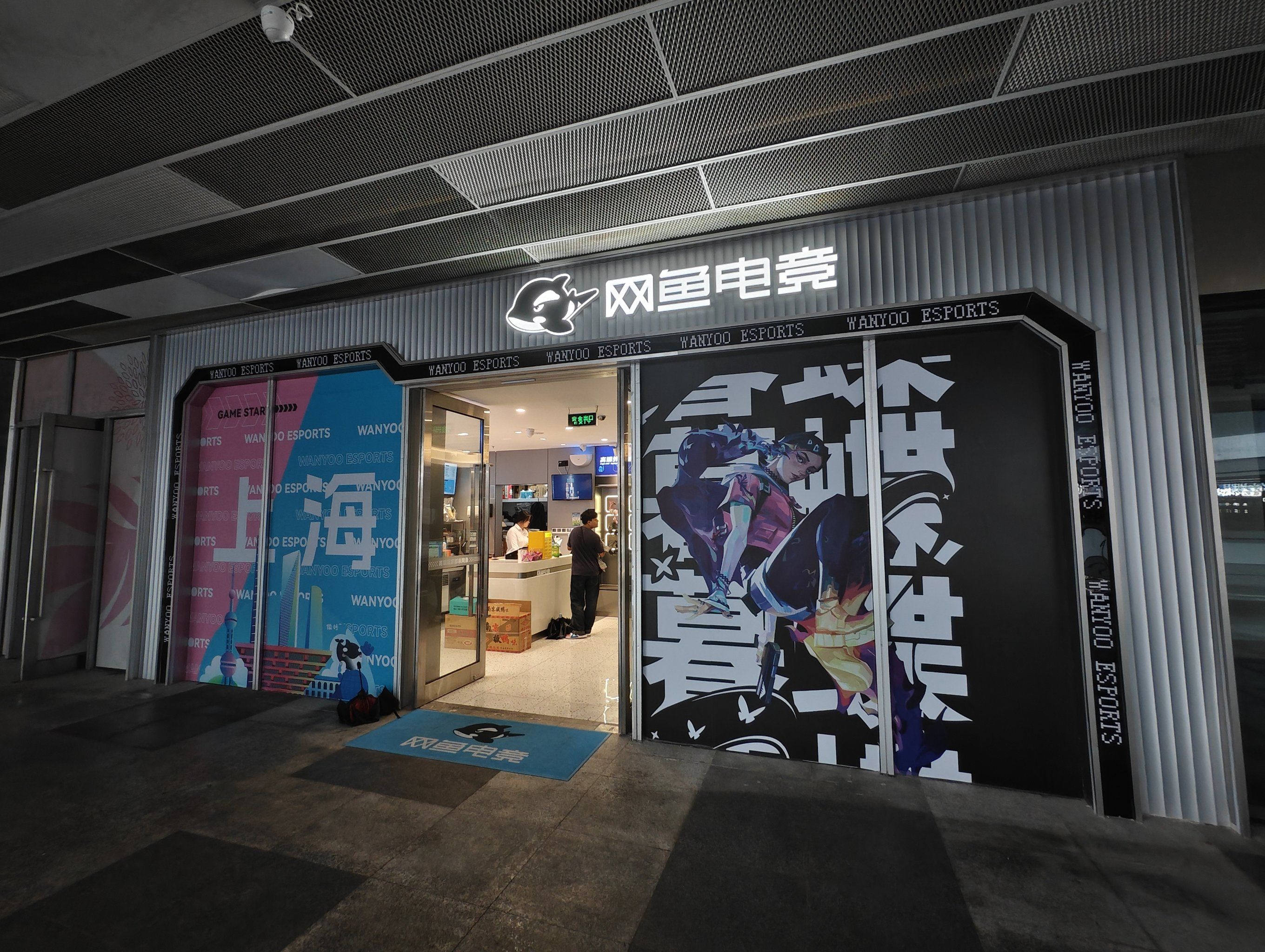 电竞主题公园有哪些(电竞主题公园功能分区)