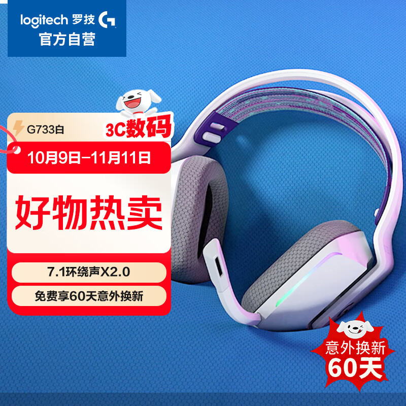 电竞耳机麦克风降噪效果对比(电竞耳麦排行榜10强)