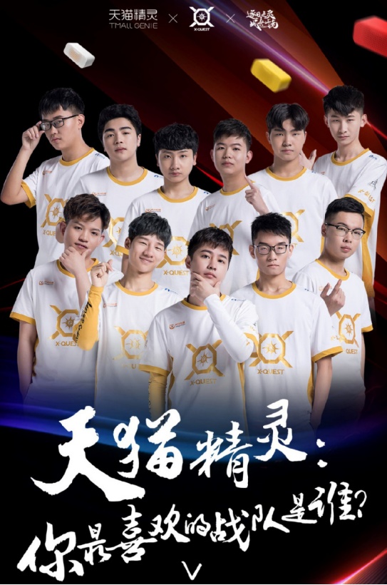 如何加入职业电竞战队(如何加入职业电竞圈)