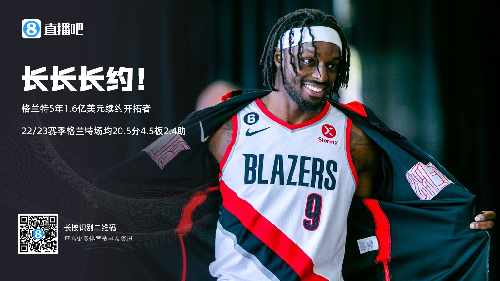 电竞合同纠纷(电竞合同纠纷案例)