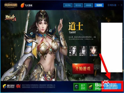 LOL游戏内语音问题解决方法(lol游戏内语音问题解决方法视频)