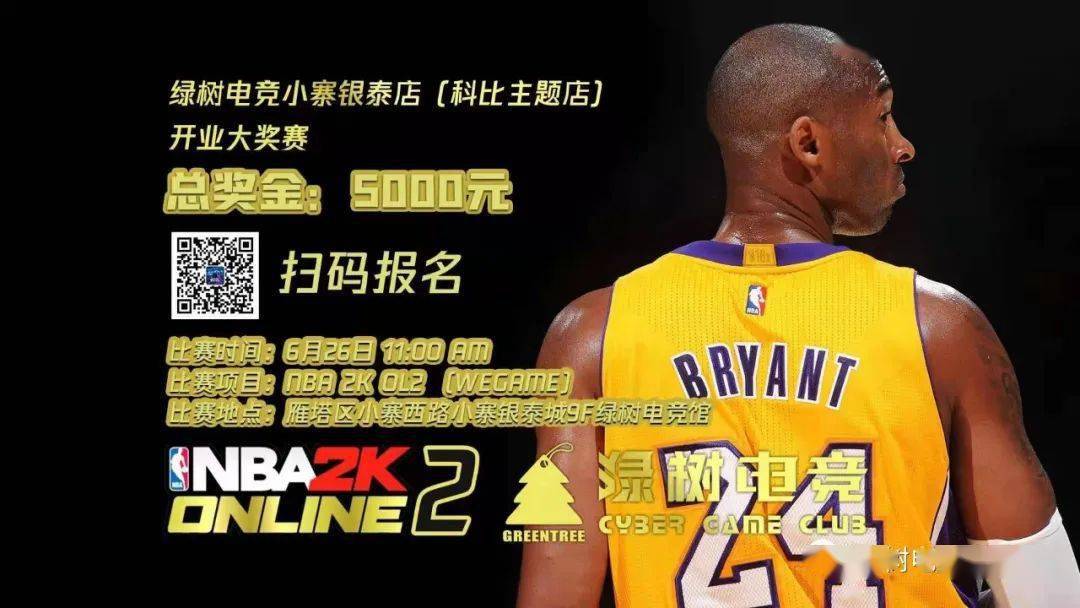 电竞裁判员资格证怎么考(电竞裁判员资格证怎么考取)