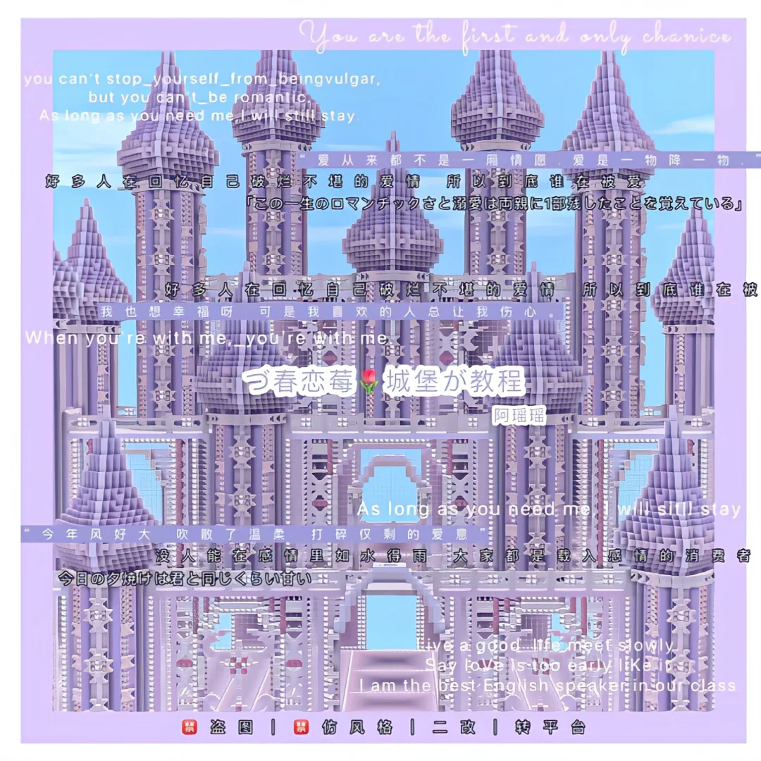 堡垒之夜建筑速成技巧(堡垒之夜盖楼)